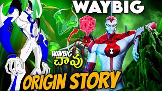 Ben 10 WAYBIG Origin Story మీకు తెలుసా | Explained in Telugu | Ben 10 Classic Episodes in Telugu