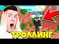 ГОРОД ИЗ TNT В МАЙНКРАФТ💥 ТРОЛЛИНГ В МАЙНКРАФТ🤡 Как Затроллить Грифера на Сервере в Майнкрафте!🔥