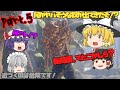 【Dead Island】ゾンビだいすき霊夢のデッドアイランド:ディフィニティブエディションPart 05【ゆっくり】
