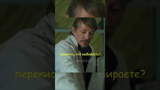 Доктору Нечем Лечить Своих Пациентов😱😞 #Shorts #Сериалы #Фильмы #Киноман