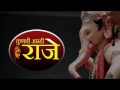 KUNBI AAMHI RAJE-JIGNESH PATIL-YANA MUSIC DJ UMESH Mp3 Song