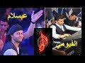 موسيقي اه بعد الليالي عبسلام الفيومي 