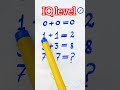 IQ level testing questions l brain test questions video l interview questions l I #knowledgetest l