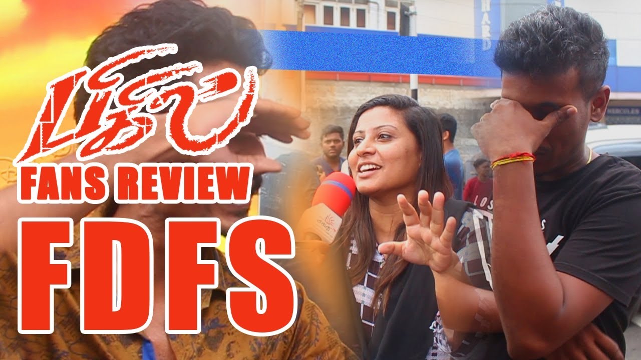 Bigil FDFS | Bigil Movie Fans Reaction | Shakthi FM | Sri Lanka ...