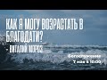 Воскресное богослужение ⛪ 7 мая 2023 г. // 10:00