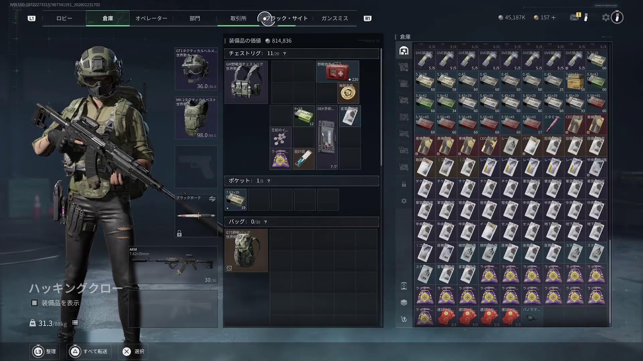 デルタフォース　蘇生用呼吸機探しの旅