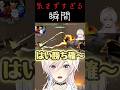 穴があったら入りたい #shorts #vtuber #valorant