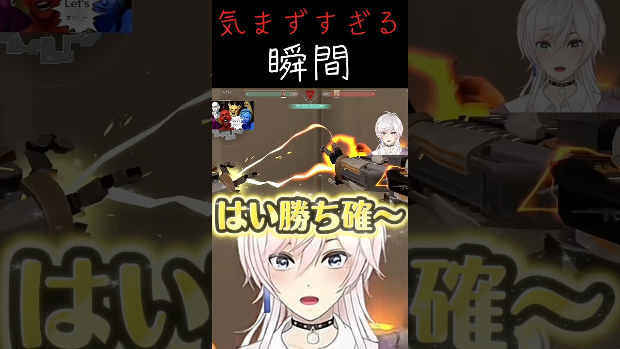 穴があったら入りたい #shorts #vtuber #valorant