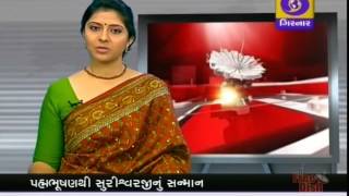 GUJARATI NEWS ON DD GIRNAR AT 7:00 PM DATE 13-04-2017 screenshot 3