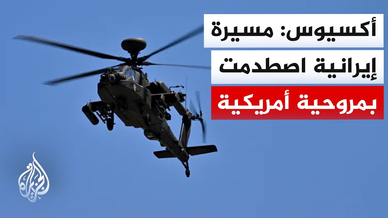 ������ �� ����� ������: �� ����� ��� ��� ���� �������� ��� ���� ���� ������ �� �����
 - نشر قبل 13 دقيقة