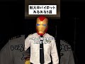 航大卒パイロットあるある5選 #パイロット #あるある #5選 #航空大学校