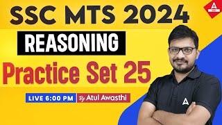 SSC MTS 2024 | SSC MTS Reasoning Classes by Atul Awasthi Sir | SSC MTS Reasoning Practice Set 25