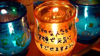 Candle Night in Nishi Umeda 2011 - キャンドルナイト西梅田2011