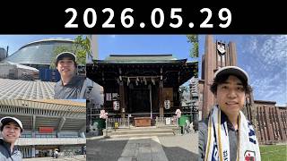 【パスラジオ #33】「アイデアは天井の高さで決まる」2026.05.29
