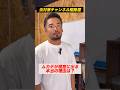 寝てる時ムカデに咬まれたくないならこれ
