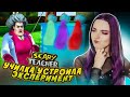 УЧИЛКА КОПИРУЕТ Мамикса! 😁 ЗЛАЯ УЧИТЕЛЬНИЦА ► Scary Teacher 3D