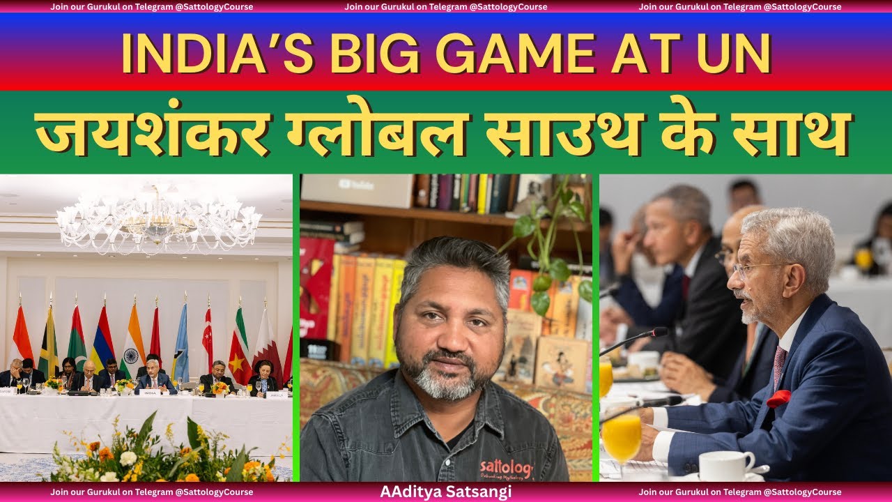 India plays strong at UN | Trump challenges world leaders | UN loses relevance | Kashmir Palestine