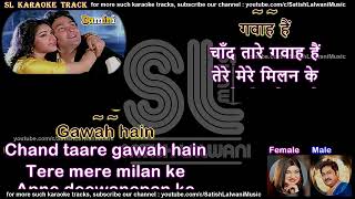 Gawaah hain chaand taare gawaah hain | clean karaoke with scrolling lyrics screenshot 5