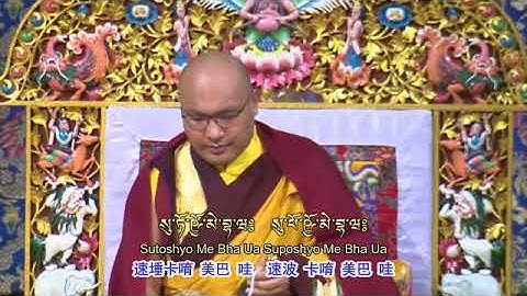 Mantra de Vajrasattva