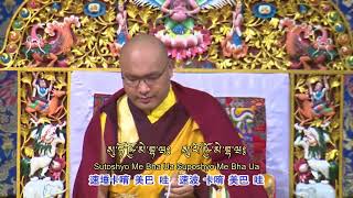Mantra de Vajrasattva