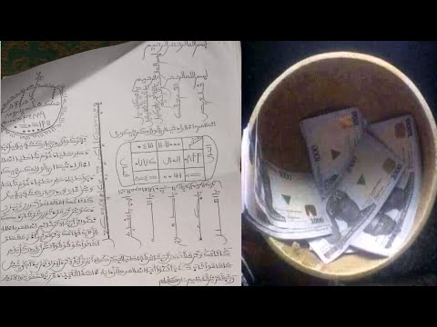 ASIRIN YIN KUDIN TABA KO NA GANYE MUJARRABI NE ASIRIN YIN KUDIN TABA KO NA GANYE MUJARRABI NE