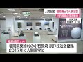 「小石原焼」の人間国宝 福島善三の作品展【佐賀県】 (22/09/21 12:00)