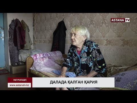 Бейне: Коммуналдық пәтерді қоныстандыру: процедураның ерекшеліктері