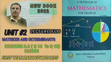 LECTURE #19 EXERCISE#2.2 (PART4) (Q14 TO Q19) MATH  IST YEAR UNIT2 MATRICES & DETERMINANTS KPK BOARD