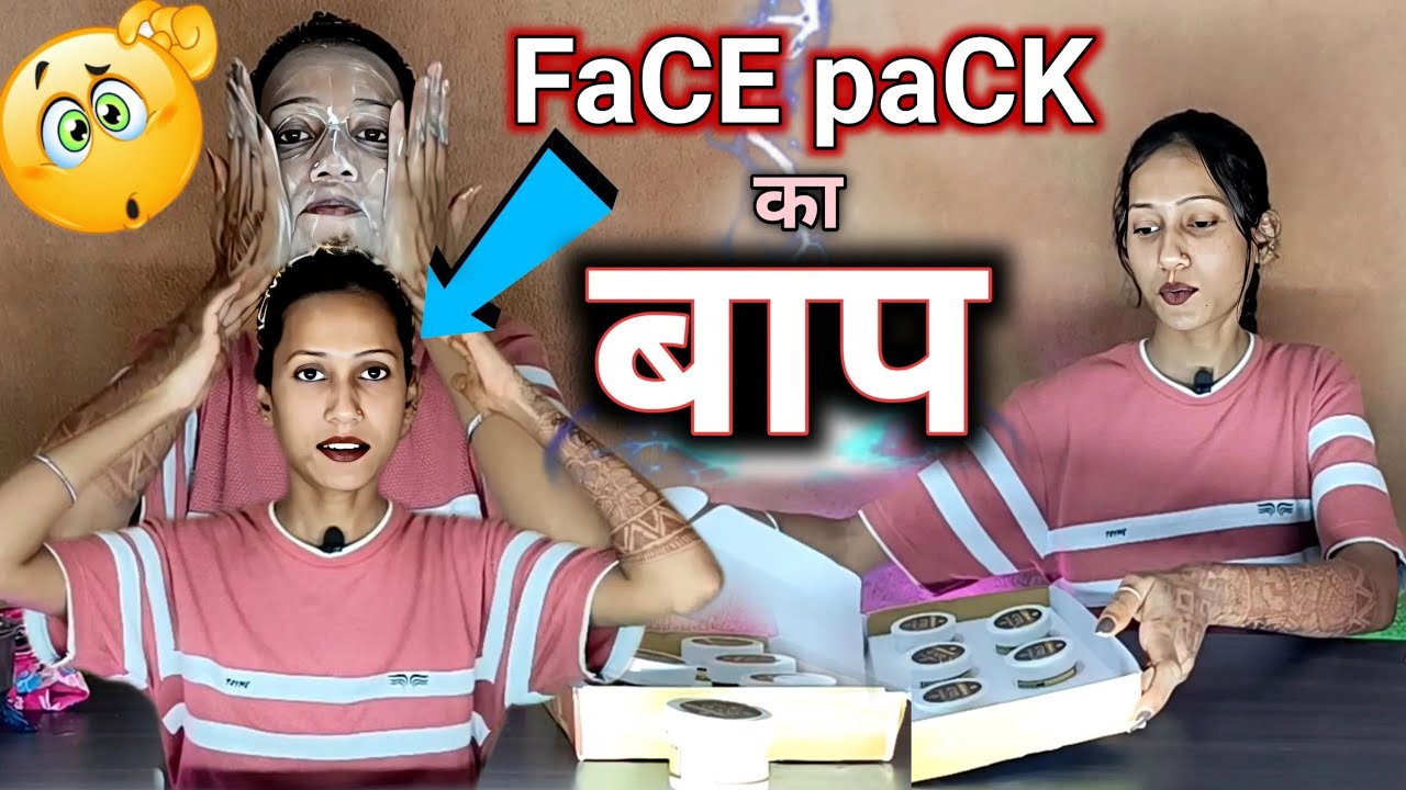 5 Combo FACE Pack ka Kamaal Ghar Par Kaise Rakhe Chehre Ka Dhyan