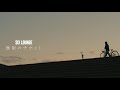 SIX LOUNGE - 無限のチケット 2021.02.17 配信リリース