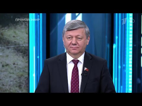 Время покажет Выпуск от 10 12 2024