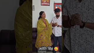 ज्योति सिंह 💐#jyotipsingh #ankitpandey
