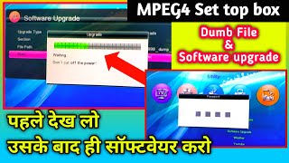 How to take Dumb file and Software upgrade of a MPEG4 Set top box? screenshot 2