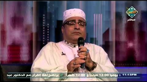 تلاوة رائعة للآيات من سورة النحل بصوت الشيخ صلاح الجمل  | مع الناس