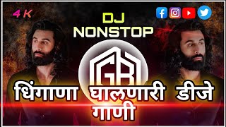      Dhingana Ghalnari Dj Gani  its Borage Remix 