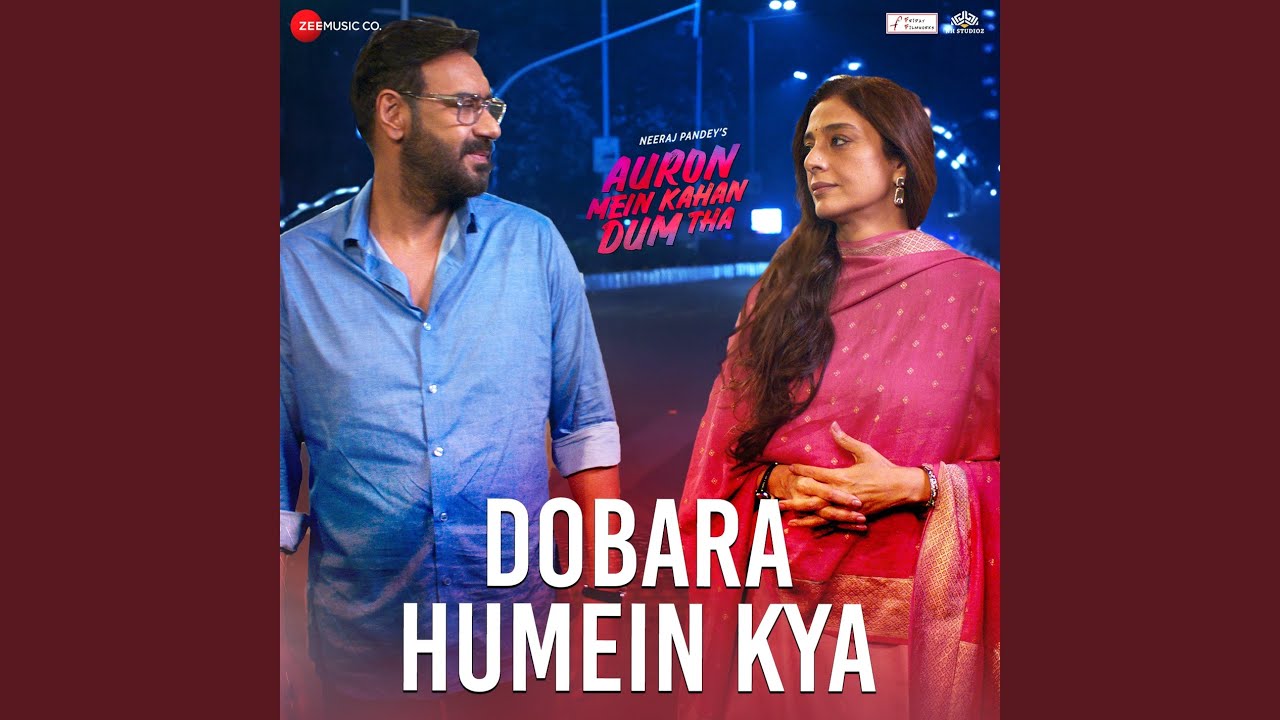 Dobara Humein Kya 