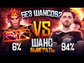 Шансов выиграть нет? Игры на 8000+ MMR l Rodjer, Gorgc, Petushara...