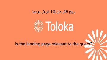 Is the landing page relevant to the query? Training