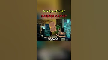 NINJA OMEGA SEC  |  Linux菜刀是什么？黑客用它切菜快不快呢？ #黑客 #网络安全 #渗透测试