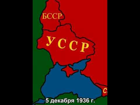 Хронология создания СССР #ссср #хойка #россия - YouTube