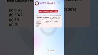Physics MCQs#NEET2026#Shorts