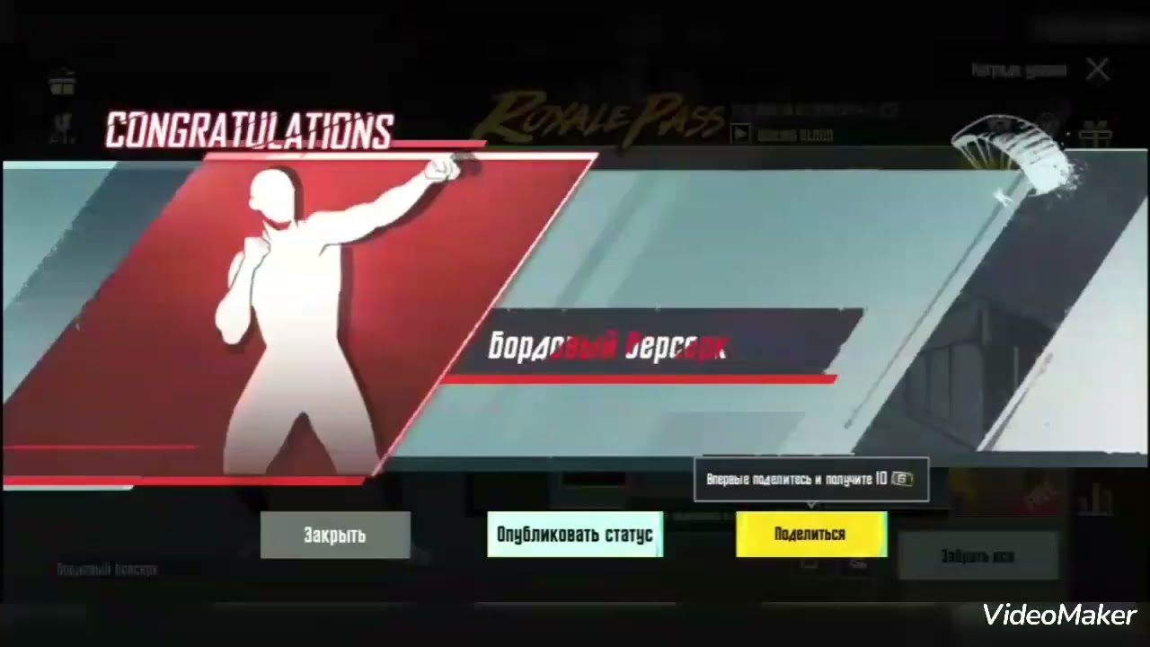 M19 RP+full=🔥🔥🔥