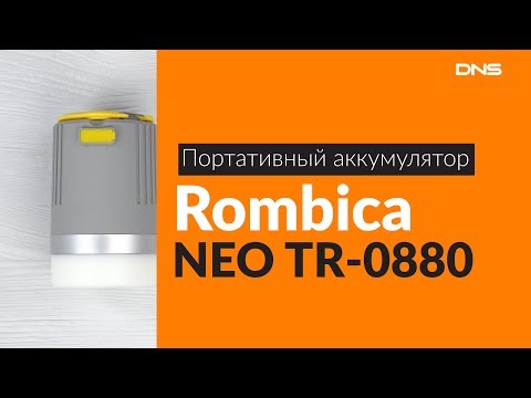 Распаковка портативного аккумулятора Rombica NEO TR-0880 / Unboxing Rombica NEO TR-0880