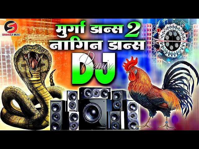 Murga Dance Remix | मुर्गा डांस VS नागिन डांस | Murga Dj | Murga Song | Nagin Remix | मुर्गा डांस class=