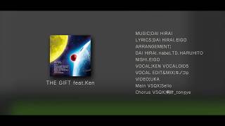 The Gift