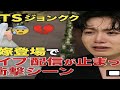 😱💔 ARMY大混乱！花嫁登場でライブ配信が止まった衝撃シーン 🎥💍