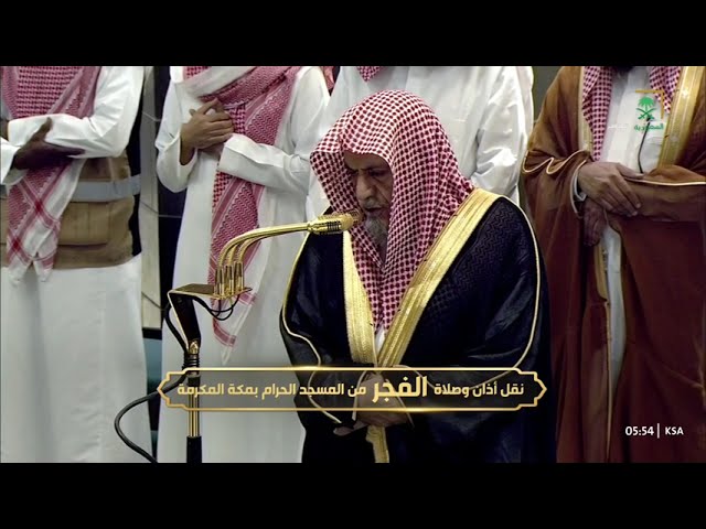 صلاة الفجر للشيخ صالح بن حميد 26 جمادى الآخرة 1446هـ