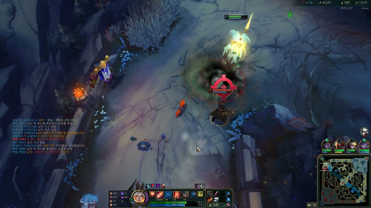 케일 vs 카밀, 다이브까지하는 라인전 운영법