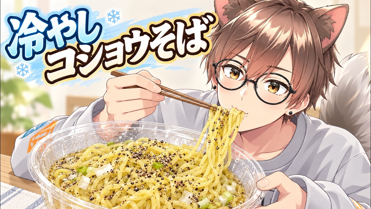 モッパンのサムネイル