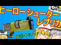 【ゆっくり実況】ゆっくり達が全力でイカになる！R(7杯目)スプラトゥーン3
